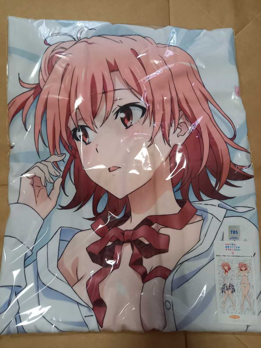 Amazon | 由比ヶ浜結衣 プレミアム抱き枕カバー 制服＆白ビキニ やはり